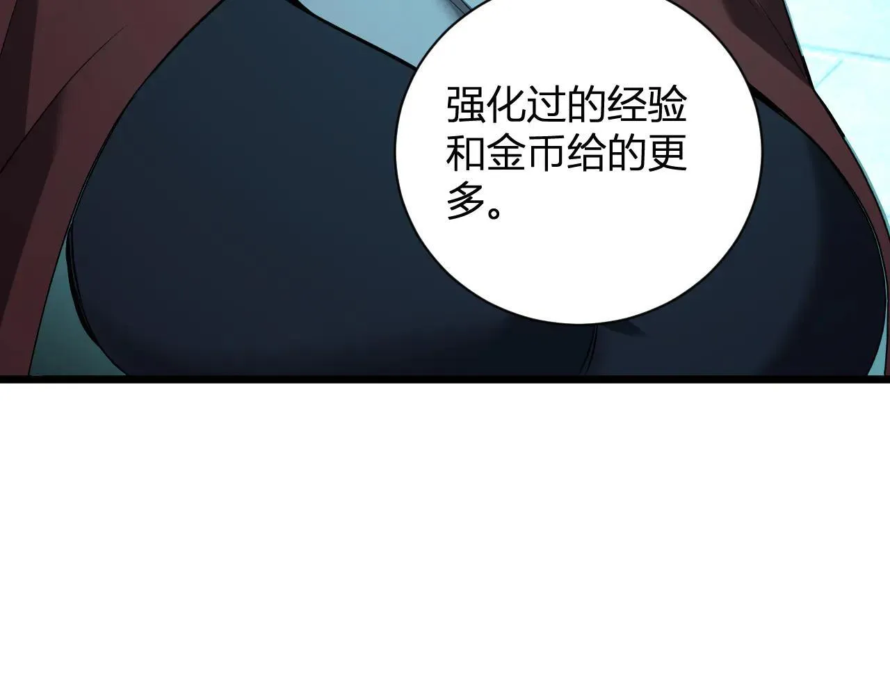第33话  尸军压境87