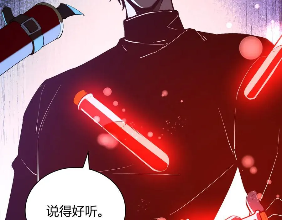 第29话 师父，对不起23