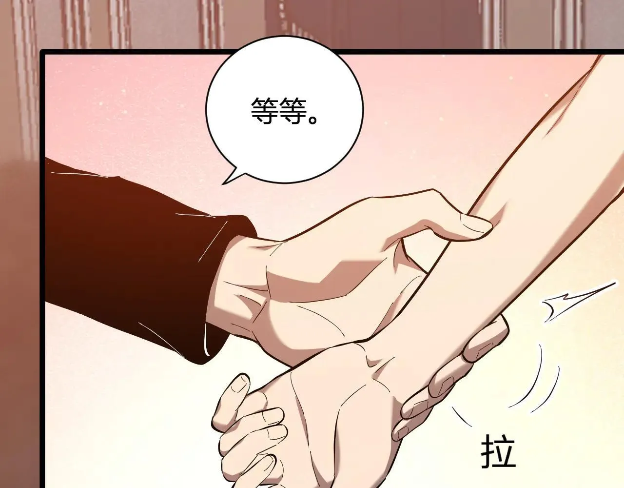 刷取血脉药剂38