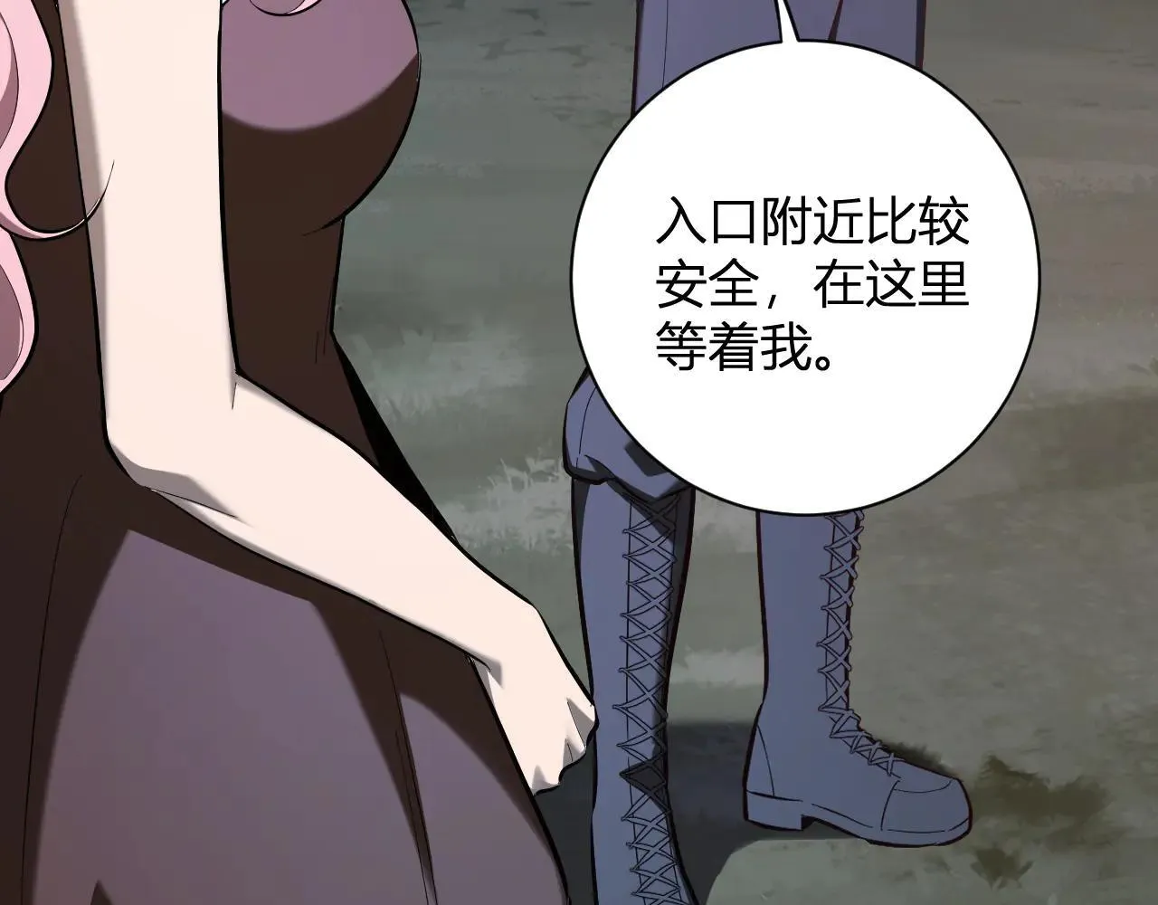刷取血脉药剂62
