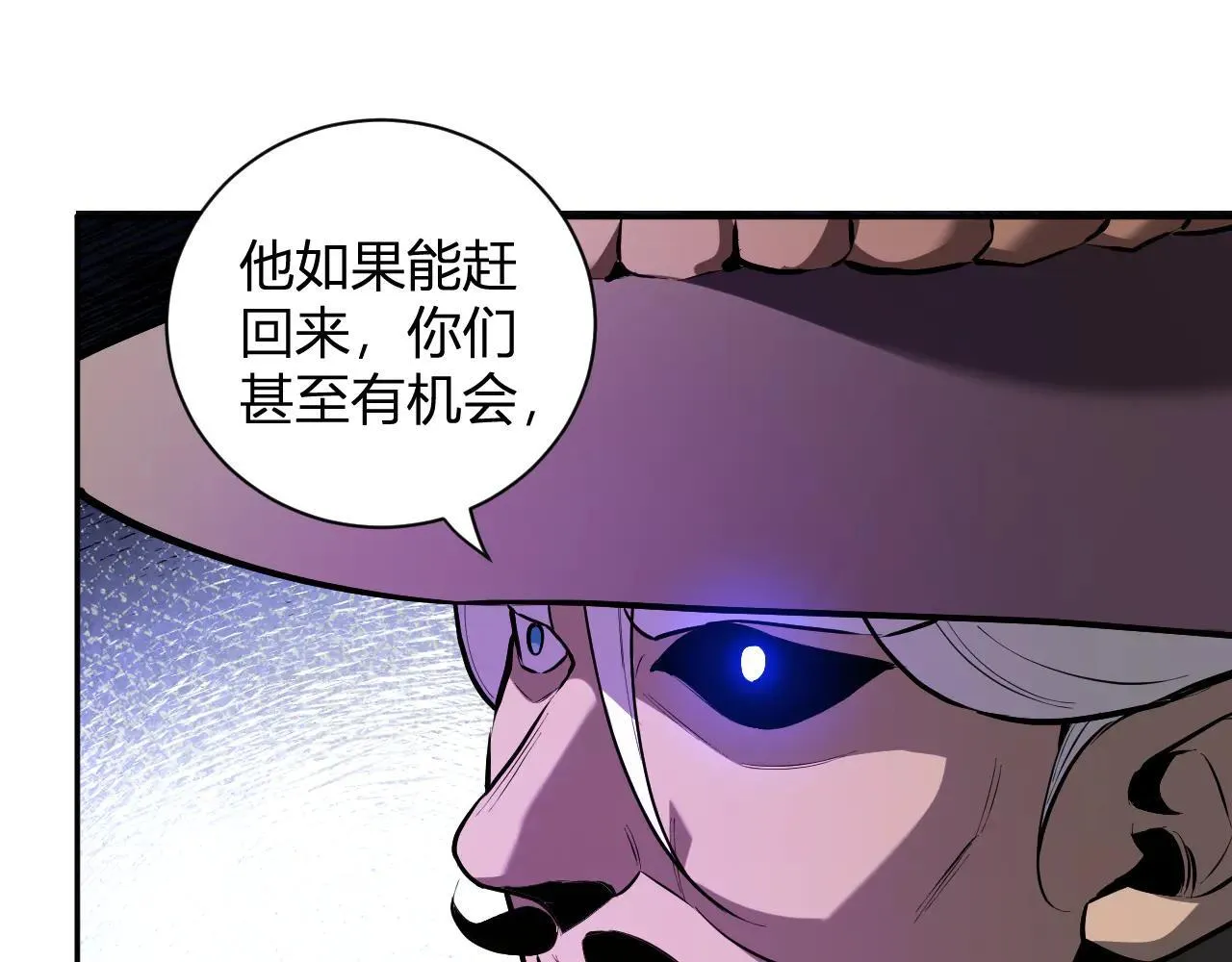 第32话  建城令任务76