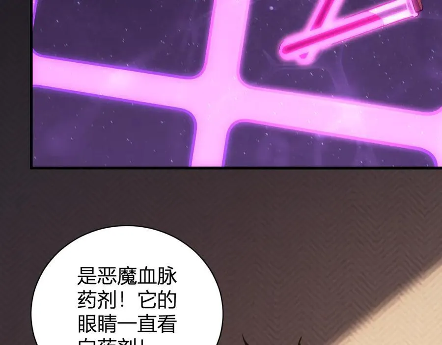 第30话 神秘面具118