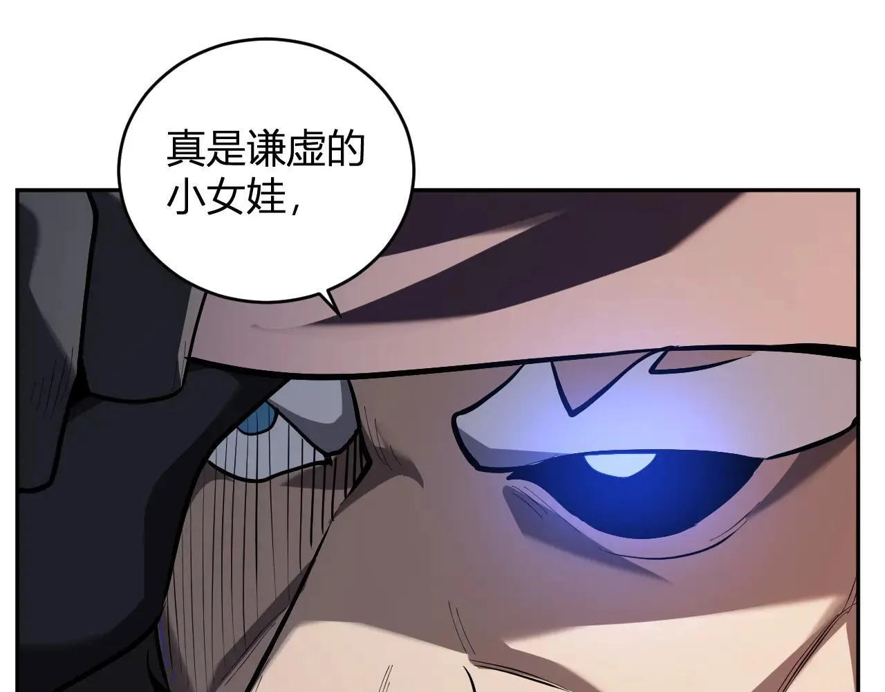 第32话  建城令任务48