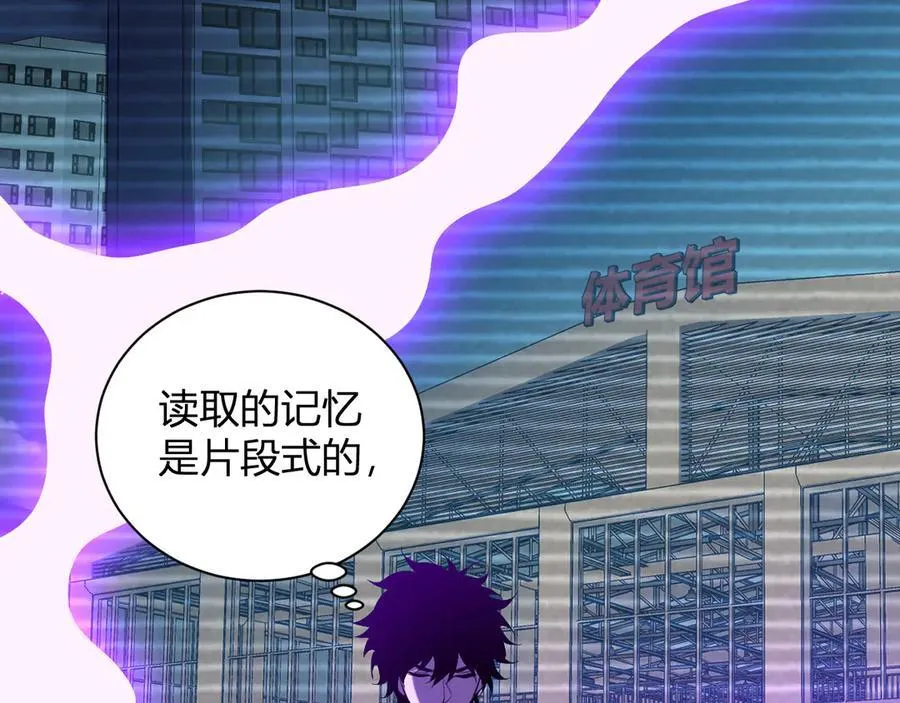 第29话 师父，对不起61