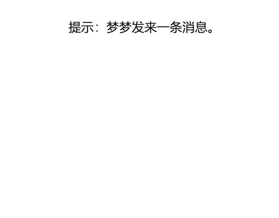 第29话 师父，对不起46