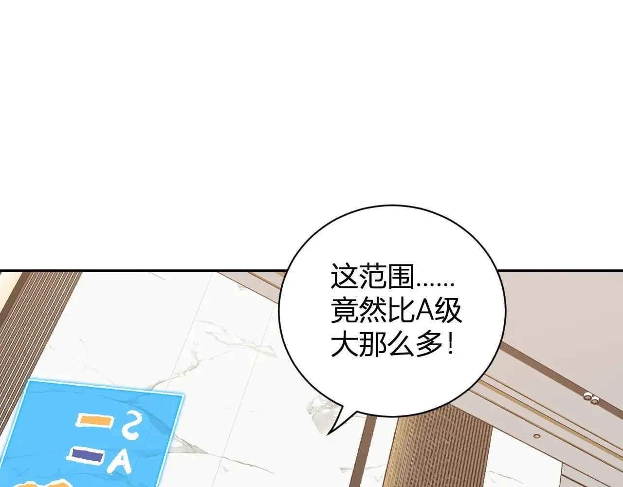 第32话  建城令任务84