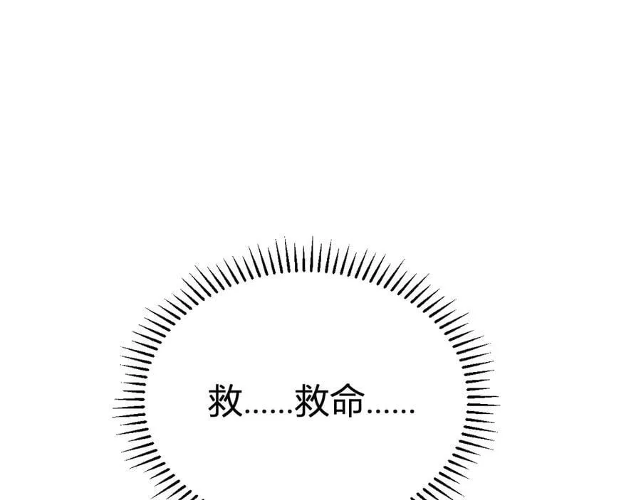 第29话 师父，对不起137