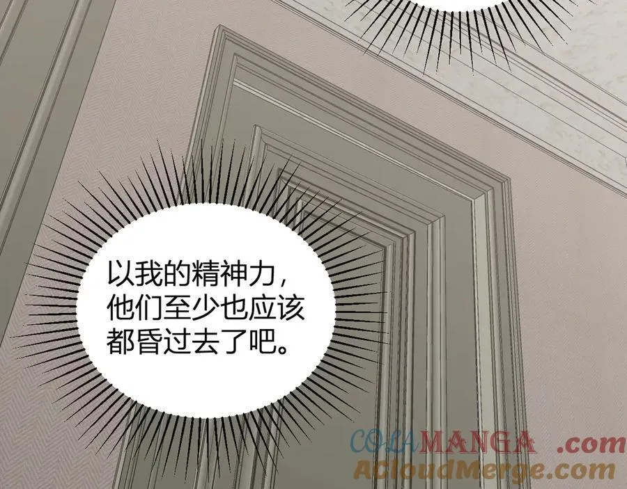 第29话 师父，对不起96