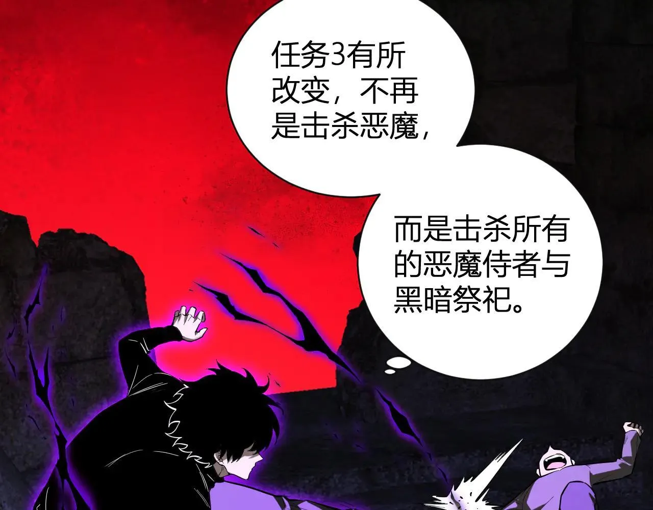 刷取血脉药剂66