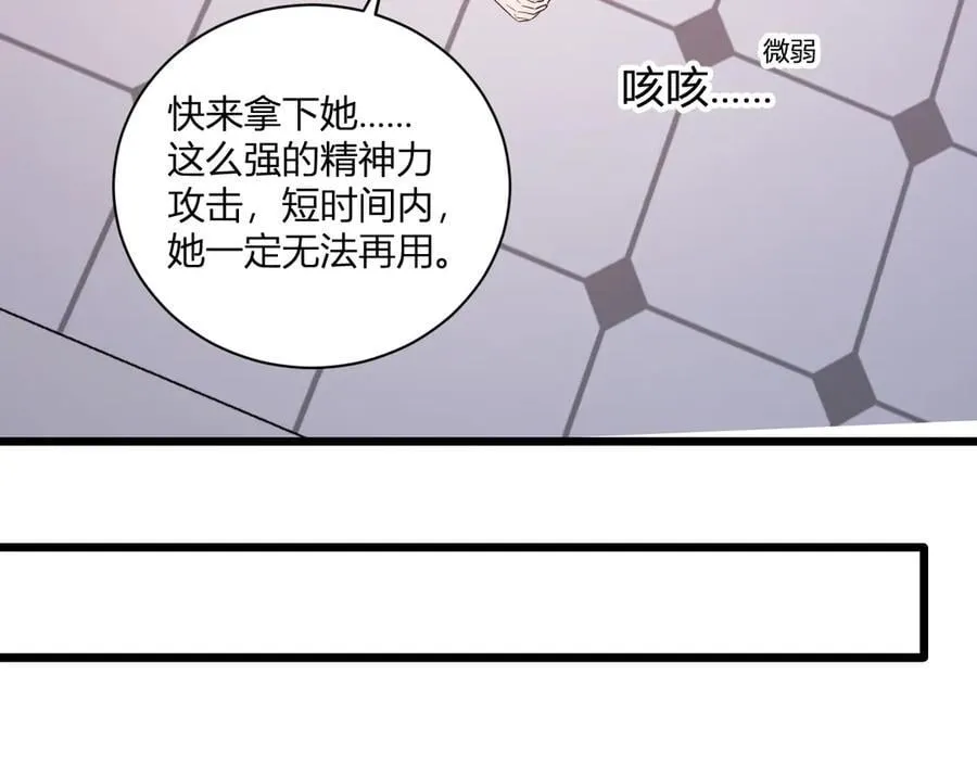 第29话 师父，对不起101