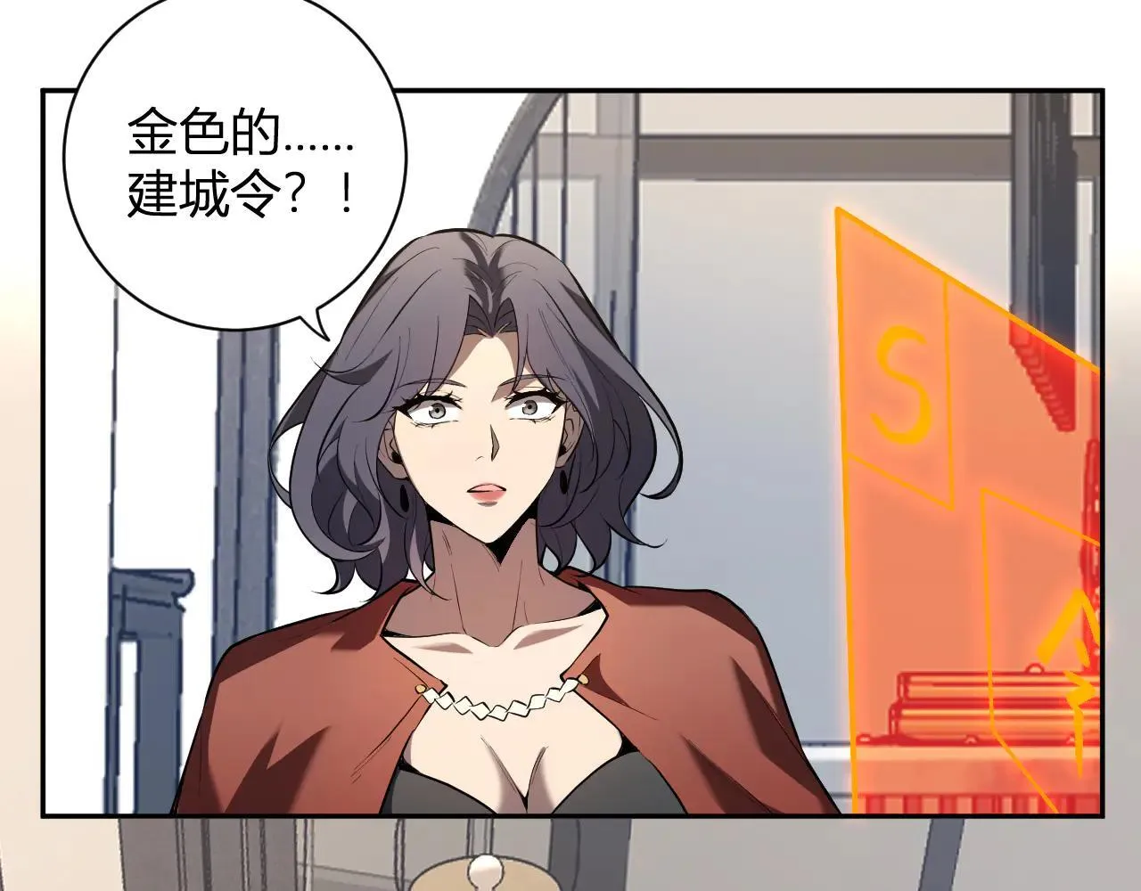 第32话  建城令任务72