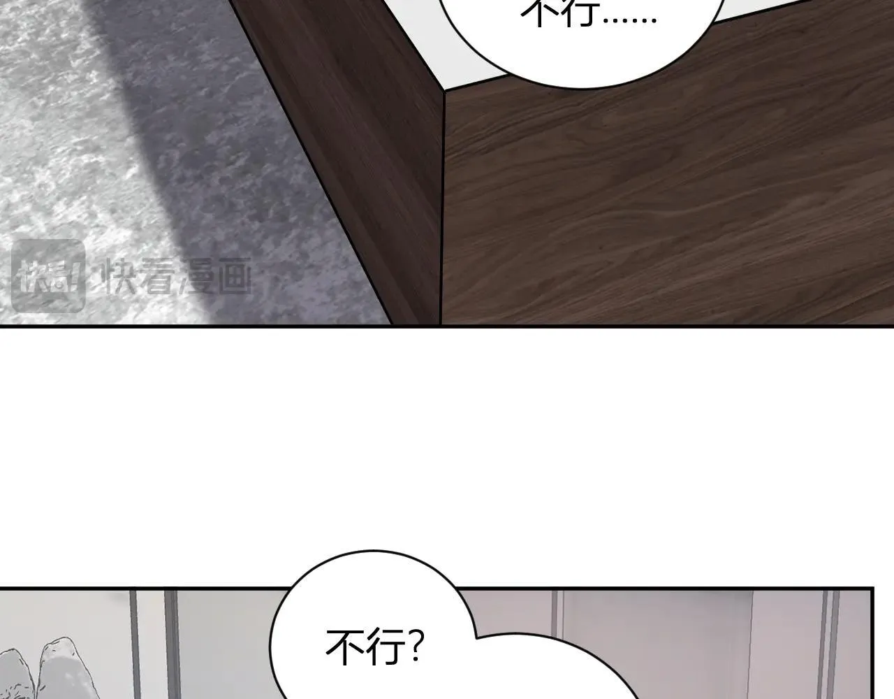 第32话  建城令任务66