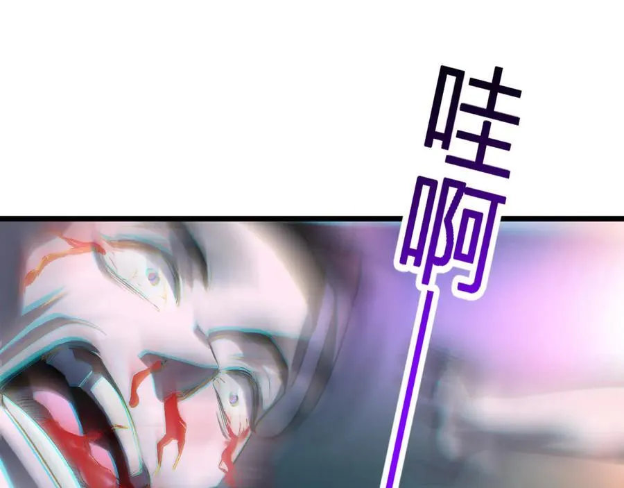 第29话 师父，对不起87