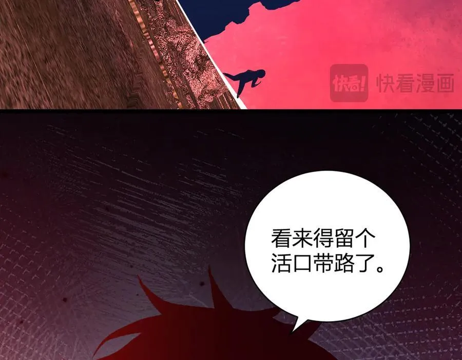 第29话 师父，对不起67