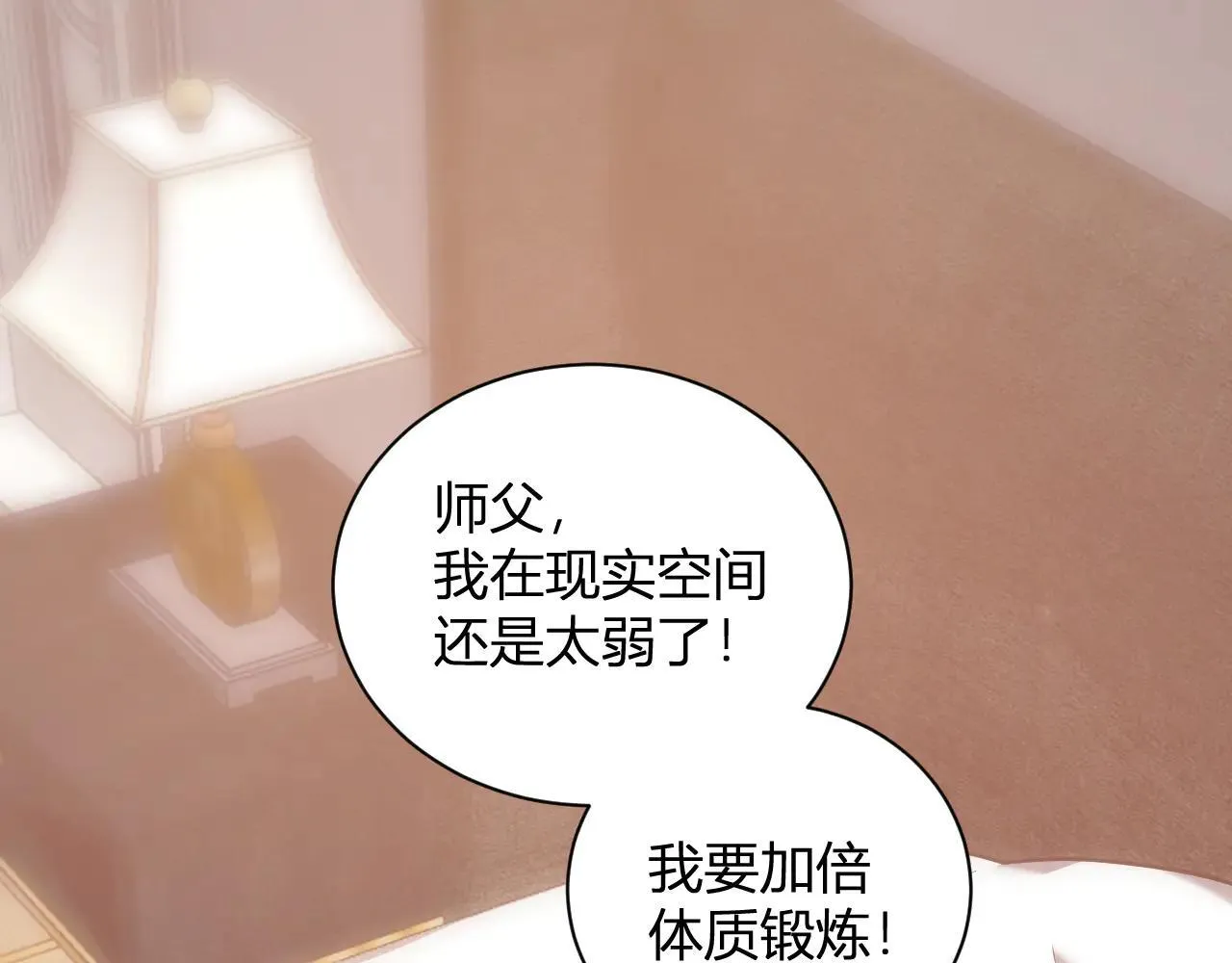 刷取血脉药剂24