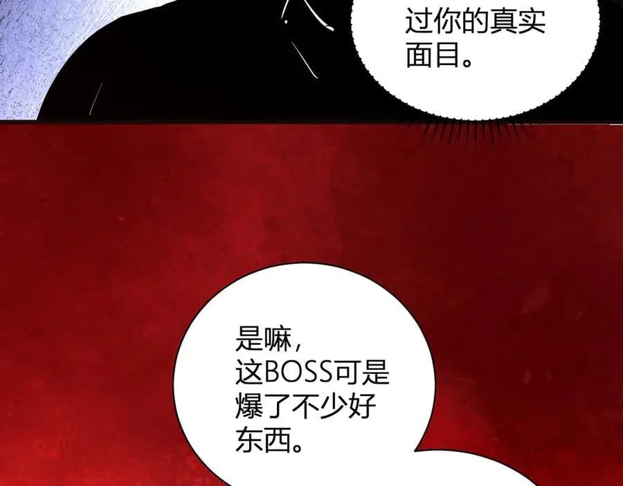 第29话 师父，对不起9