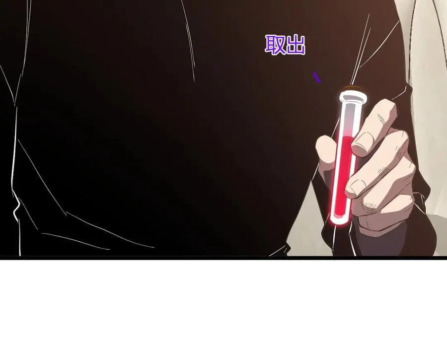 第30话 神秘面具93