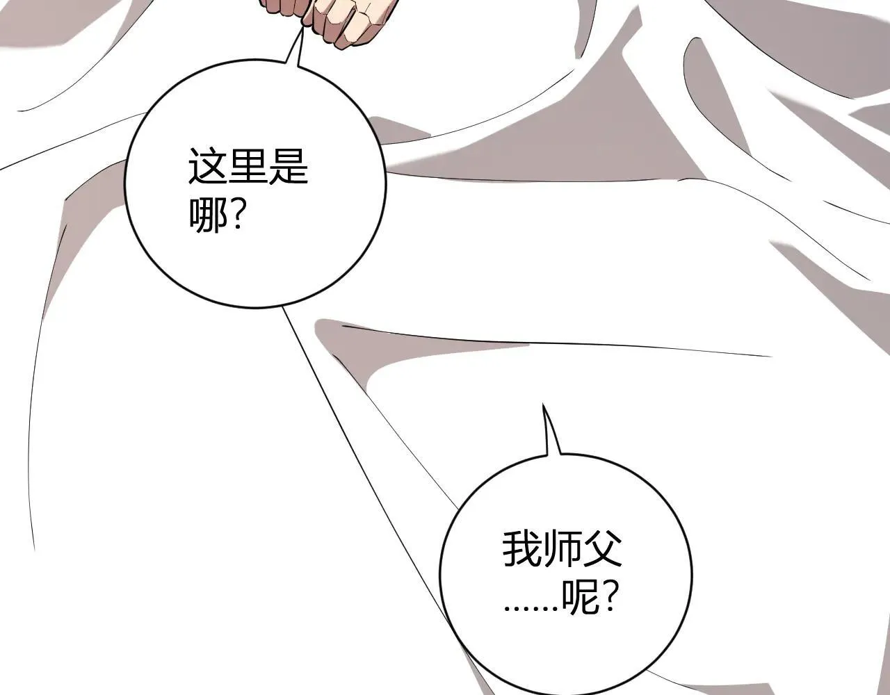 第33话  尸军压境134