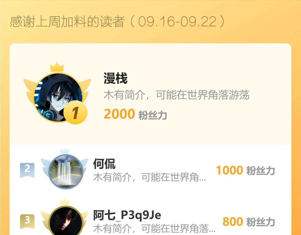 第33话  尸军压境150