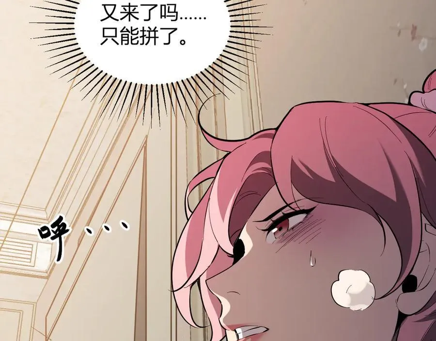 第29话 师父，对不起105