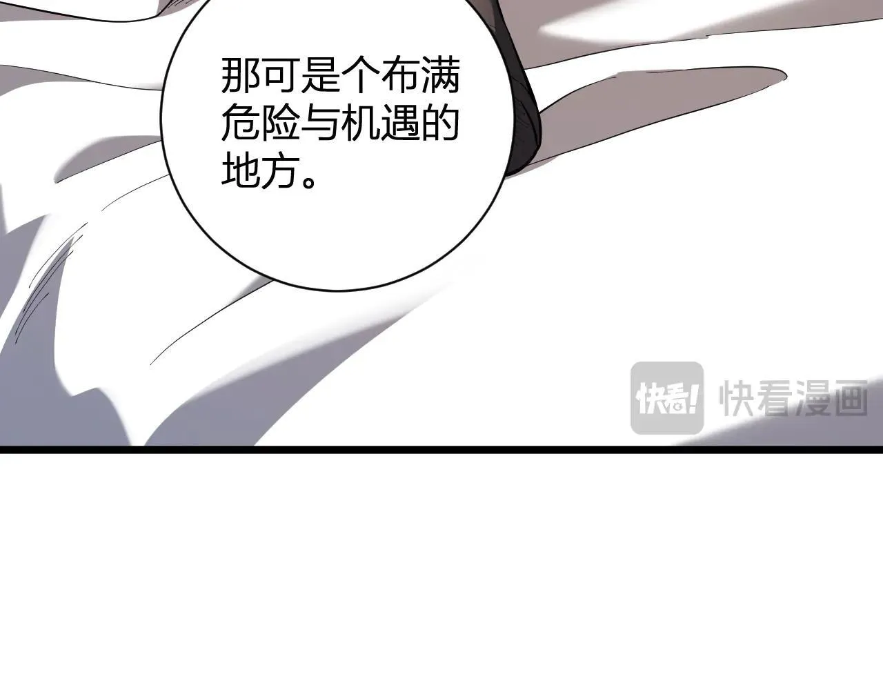 刷取血脉药剂12