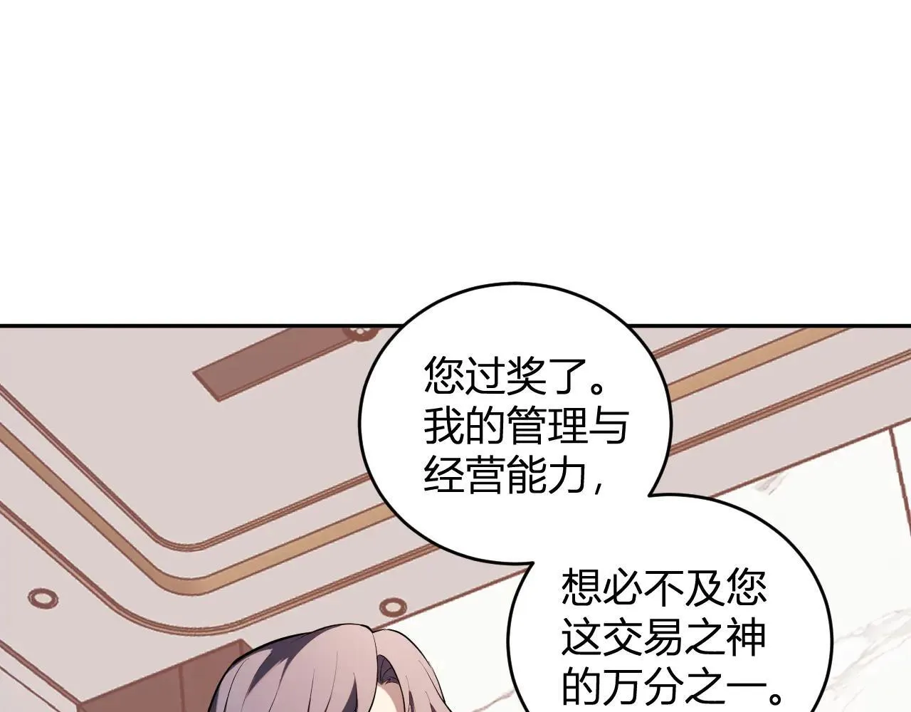 第32话  建城令任务45