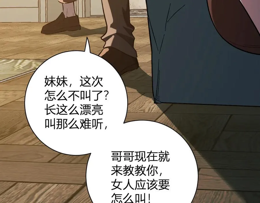 第29话 师父，对不起113