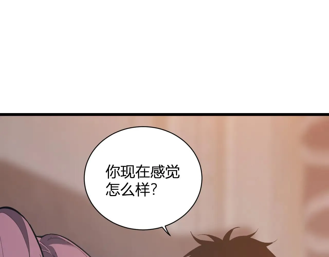 刷取血脉药剂31