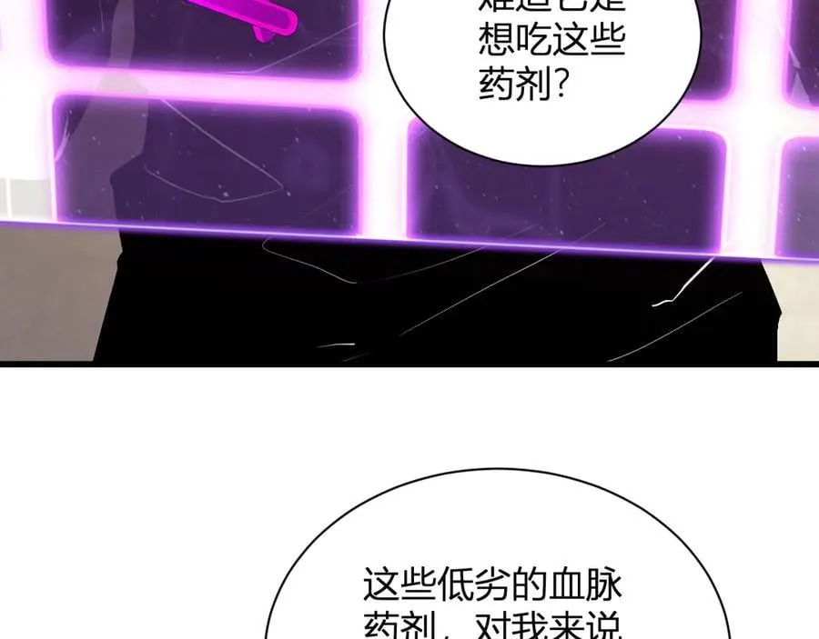 第30话 神秘面具121