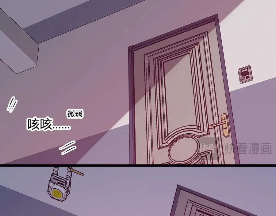 第29话 师父，对不起98