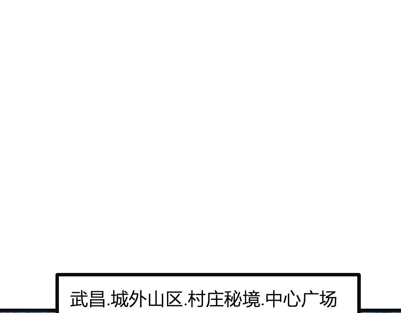刷取血脉药剂71