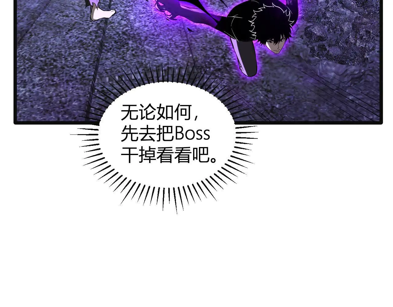 刷取血脉药剂70