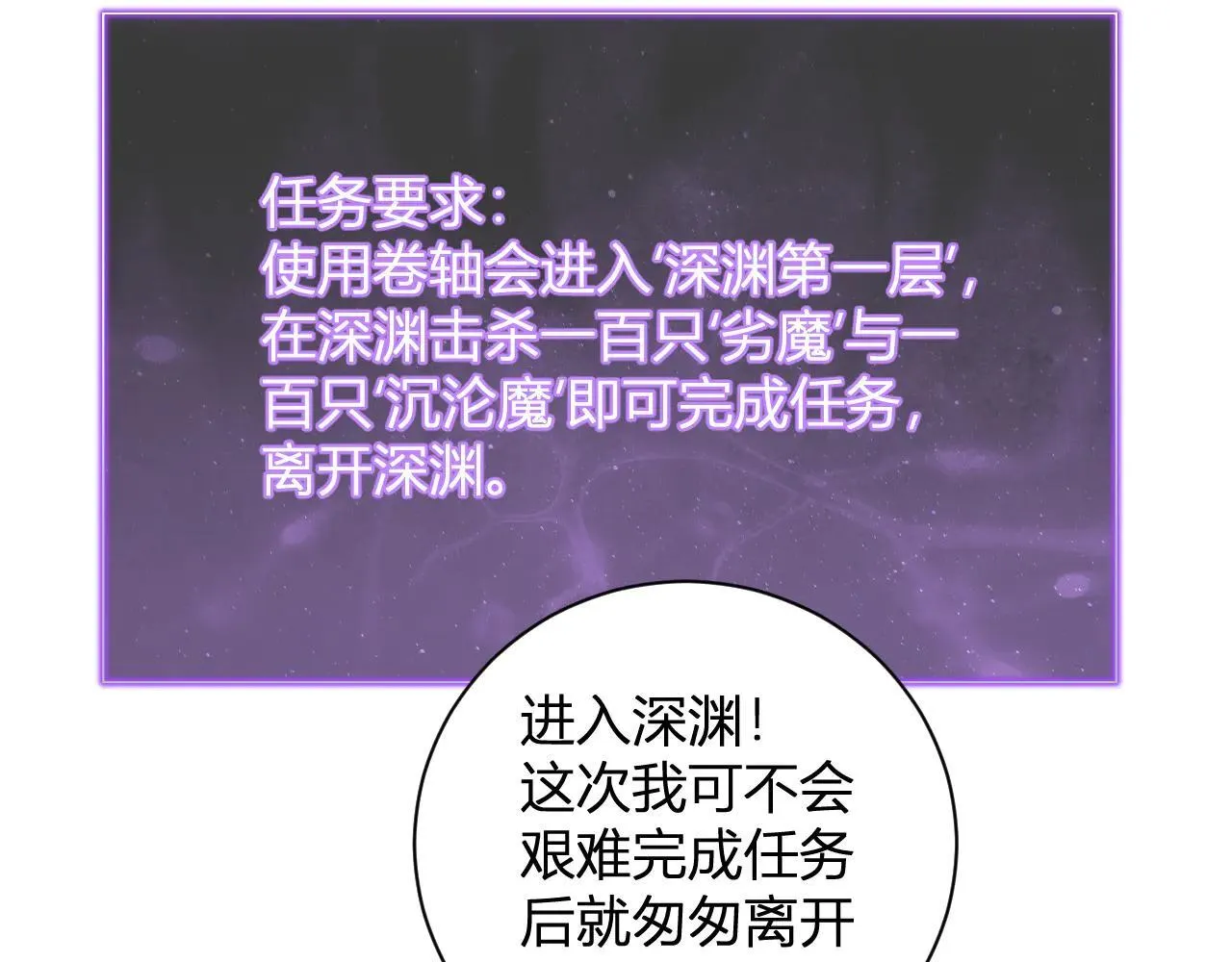 刷取血脉药剂8