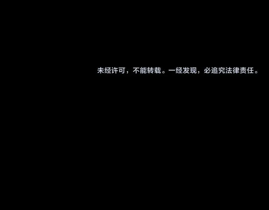 第30话 神秘面具149