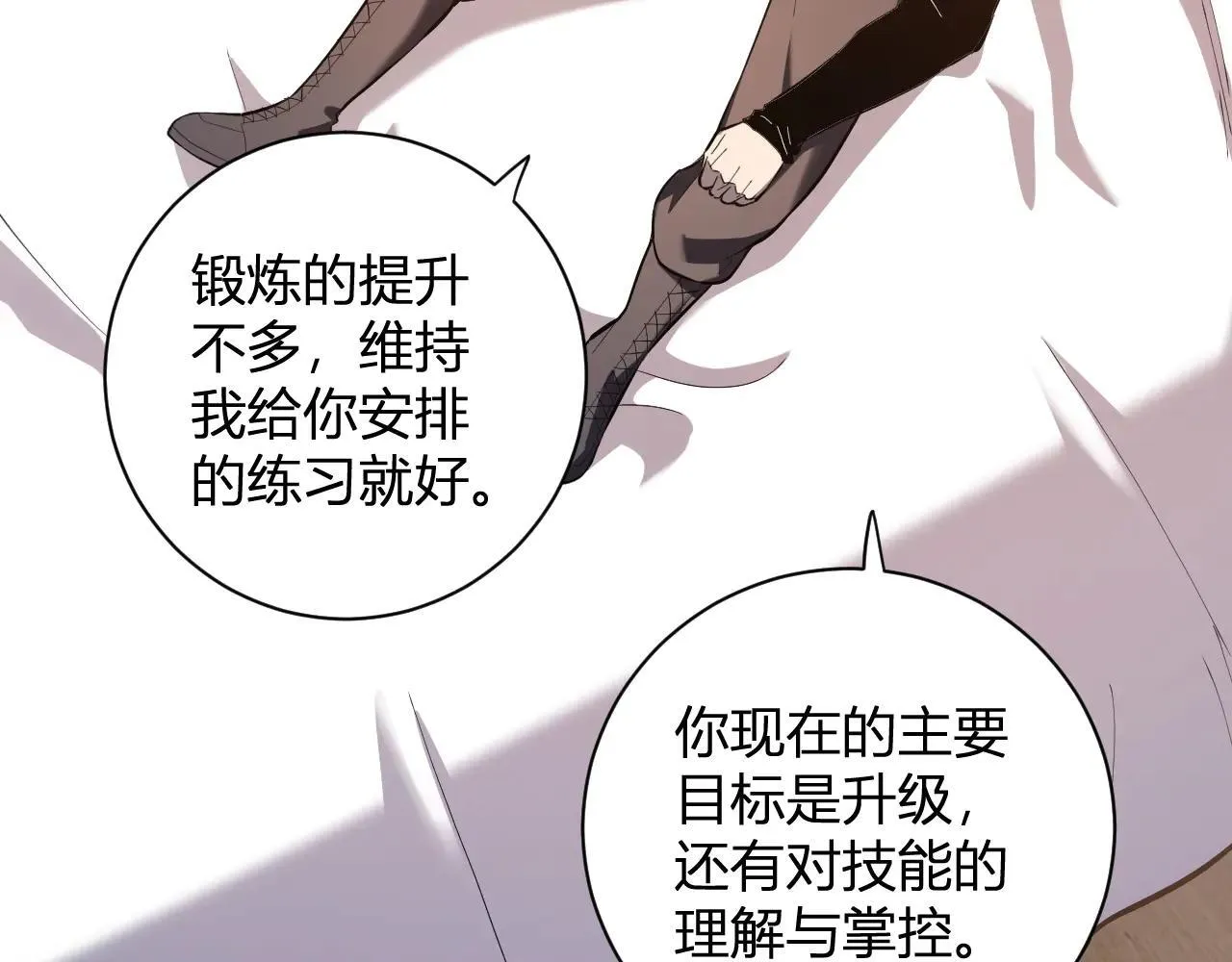 刷取血脉药剂26