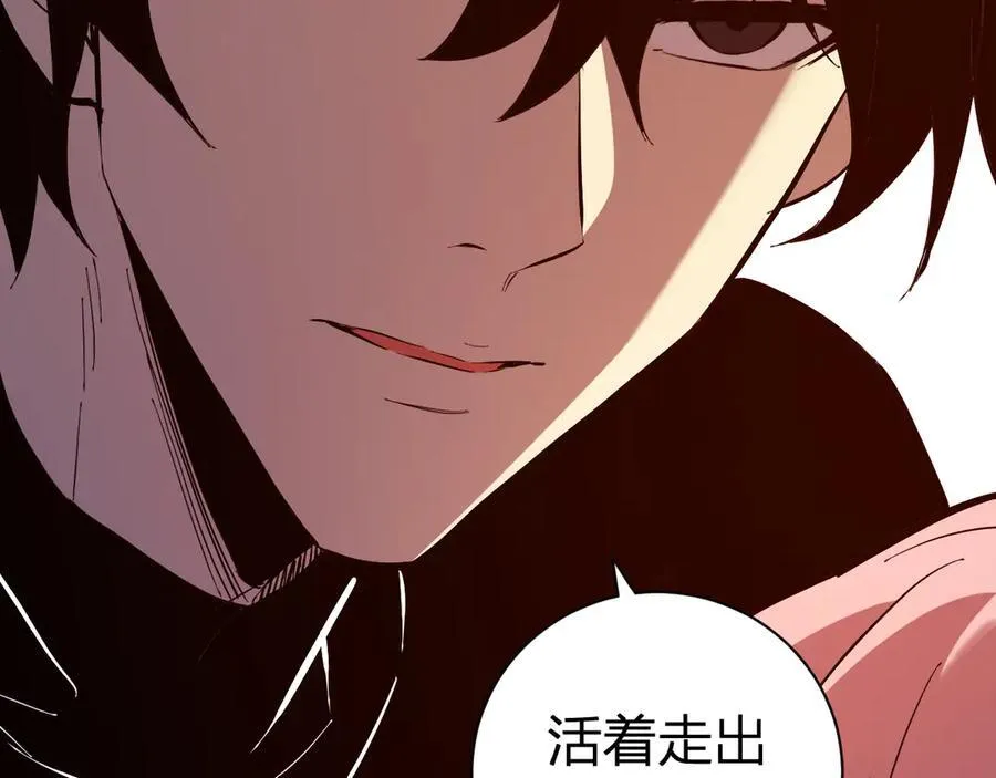 第29话 师父，对不起155