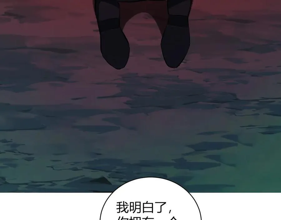 第30话 神秘面具77