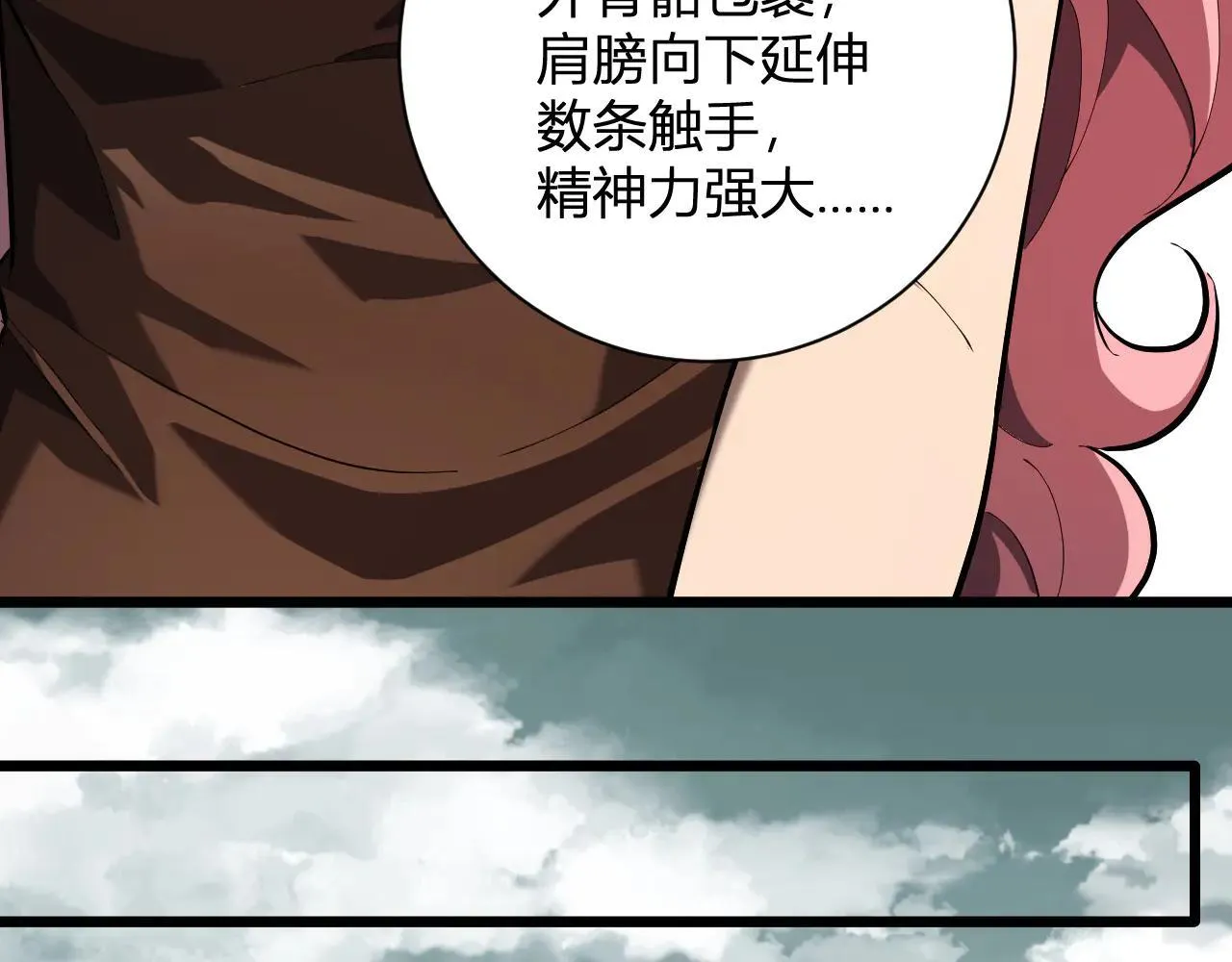 第33话  尸军压境146