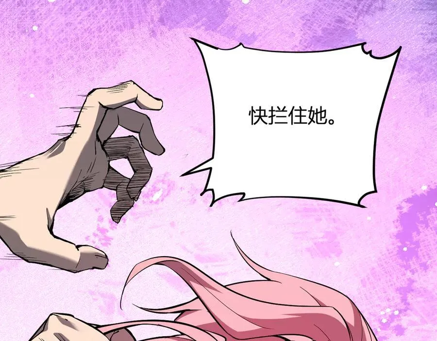 第29话 师父，对不起133