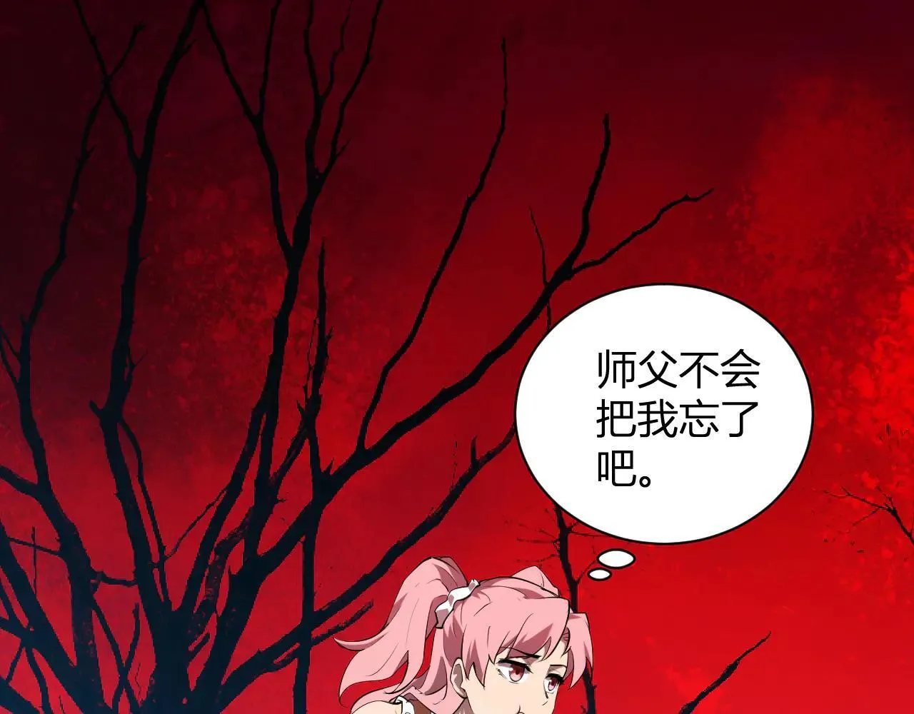 刷取血脉药剂107