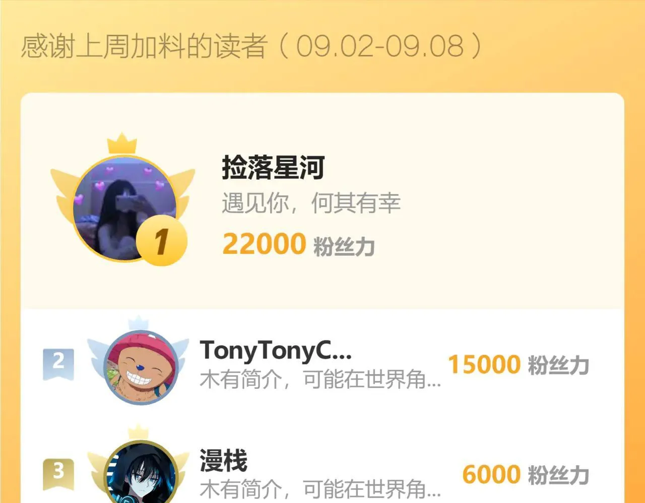 刷取血脉药剂149