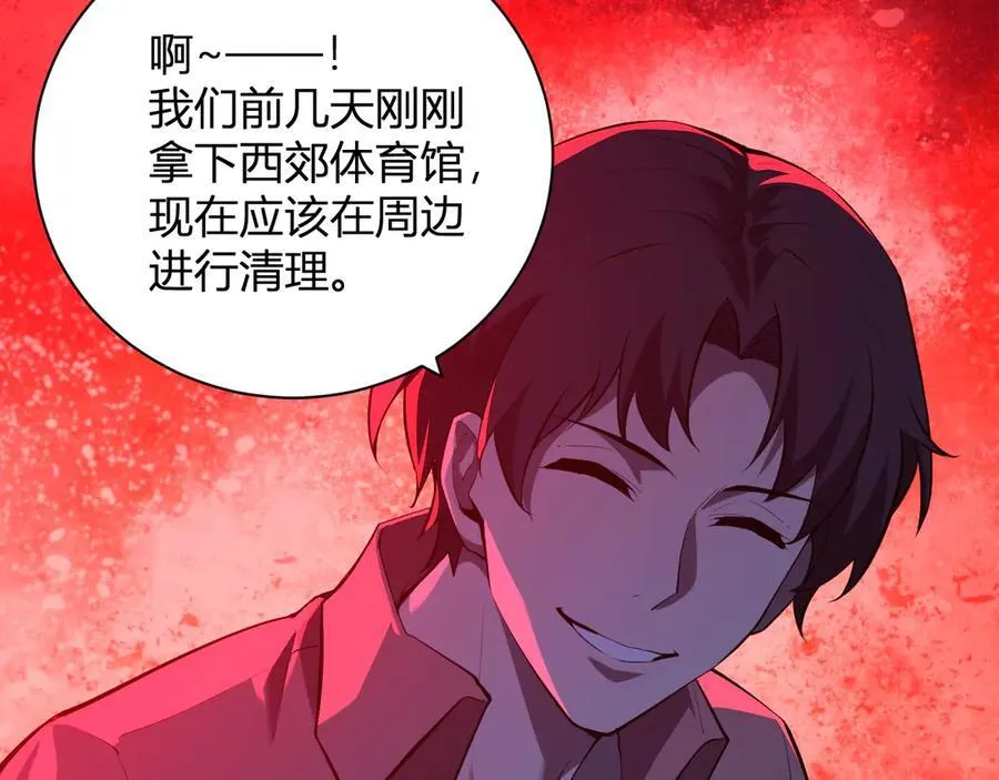 第29话 师父，对不起37