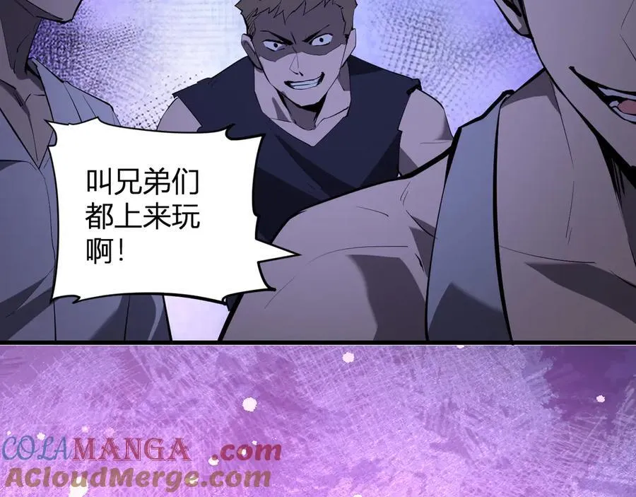 第29话 师父，对不起132