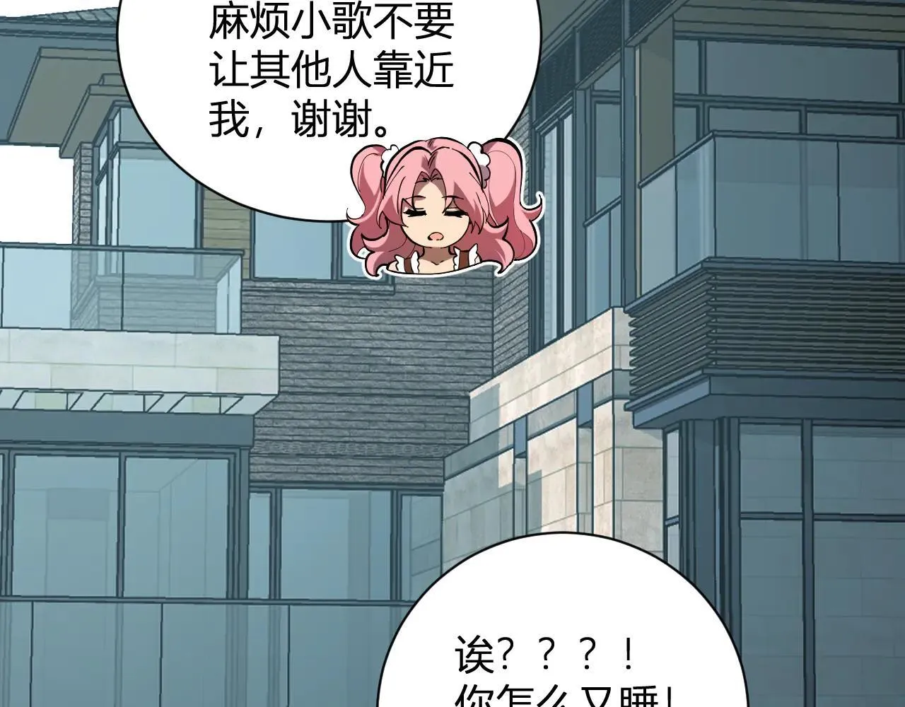 第33话  尸军压境148