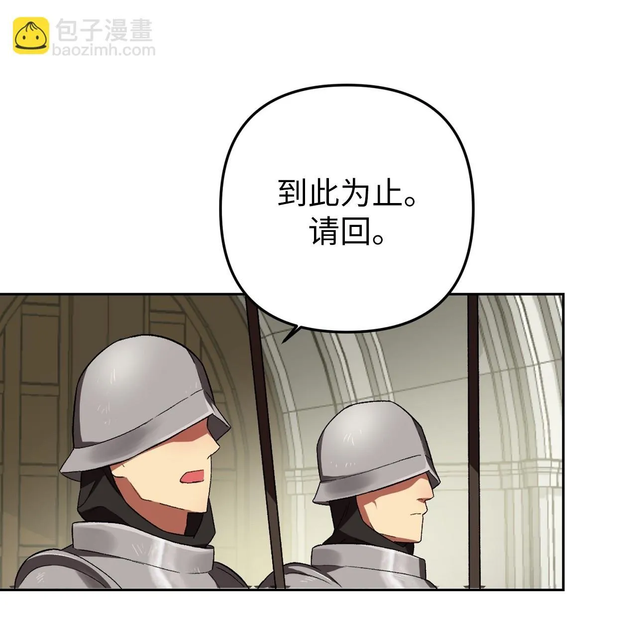 第01话54