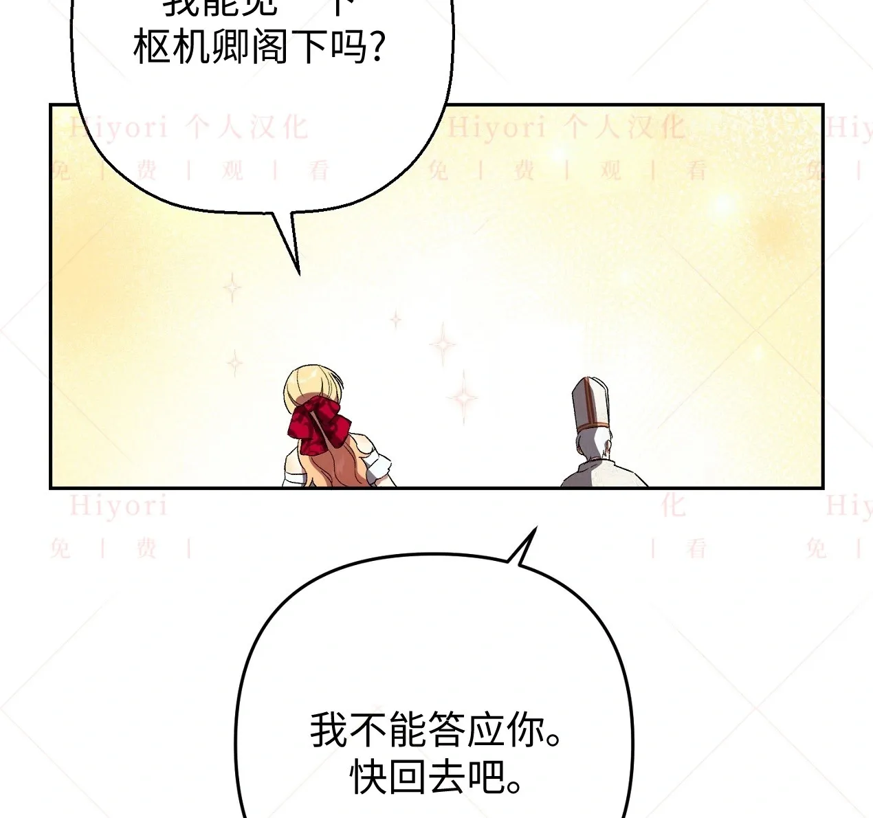 第07话86
