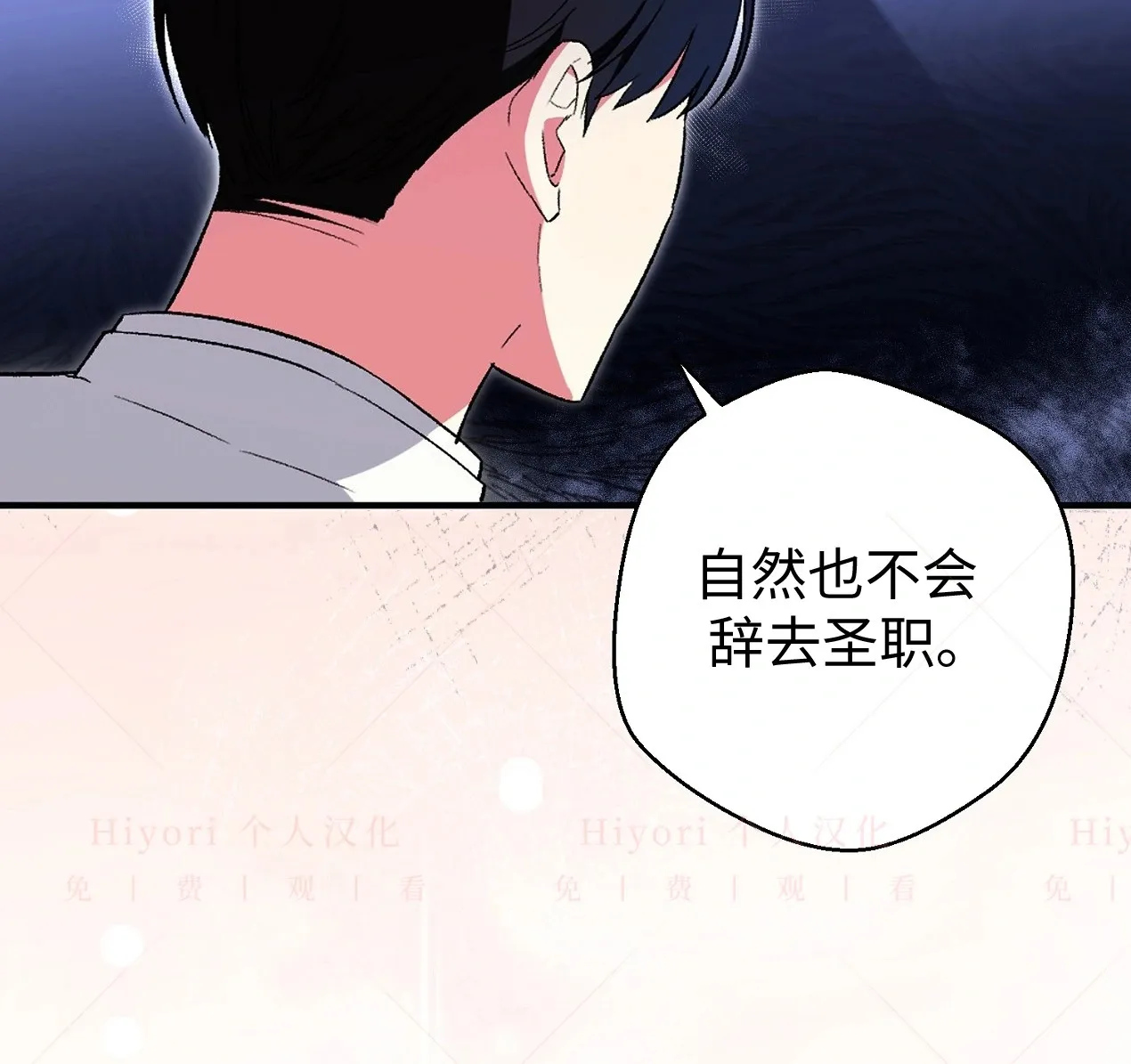 第04话85