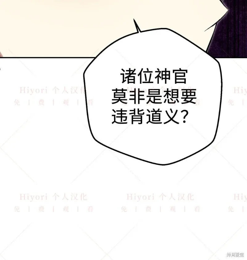 第24话6