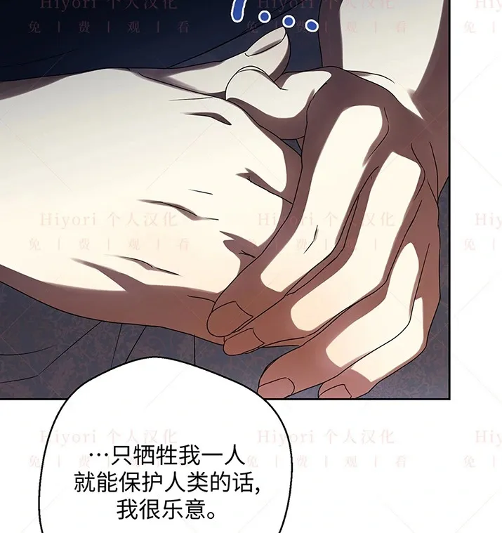 第23话91