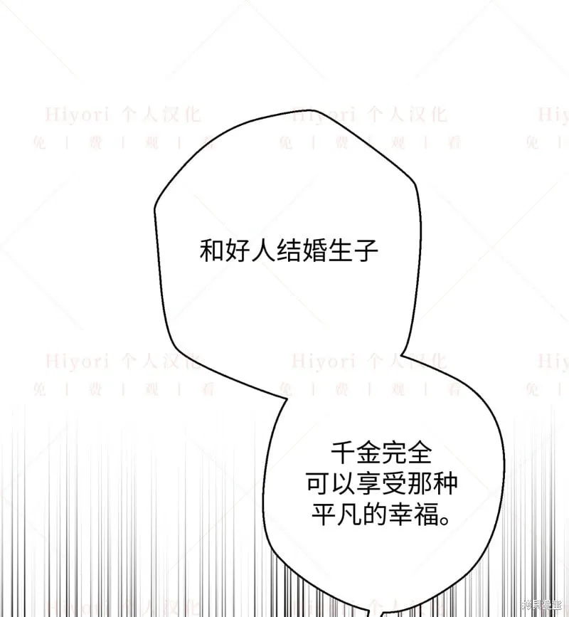 第16话74